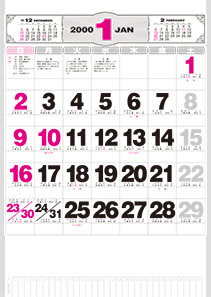 カレンダー［規格外・2C・13P］